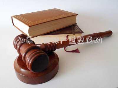 如果法院破產(chǎn)重整成功