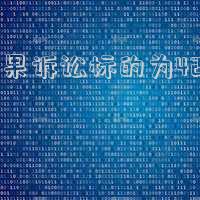 如果訴訟標(biāo)的為42萬(wàn)元