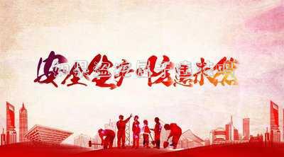 如果盜挖屬于違法嗎