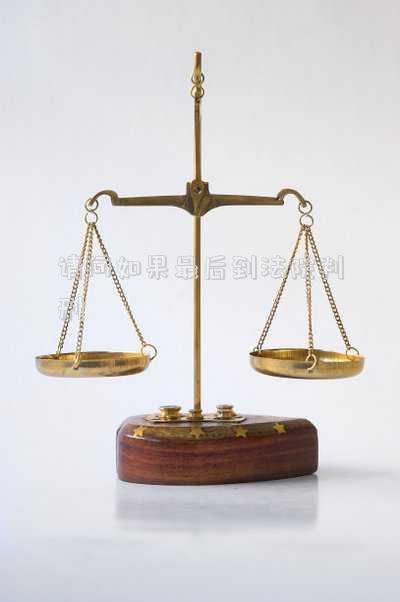 請問如果最后到法院判刑