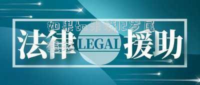 如果ta未滿12歲屬違法