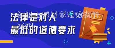 如果上訴要求法院執(zhí)行死刑