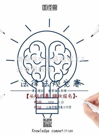 勞動法中如果我試工3天有錢的嗎