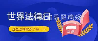 如果不執(zhí)行是否違法
