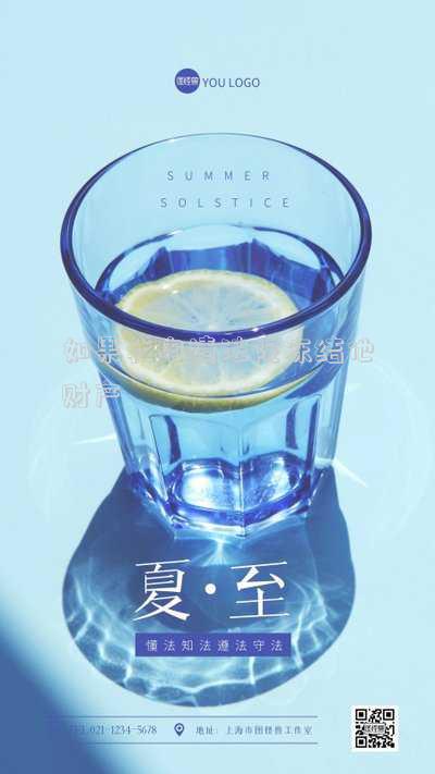 如果我申請法院凍結(jié)他財產(chǎn)