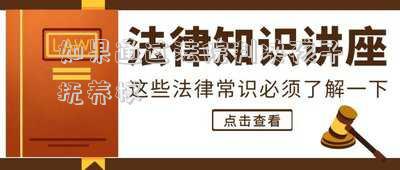 如果通過法院判決孩子撫養(yǎng)權(quán)