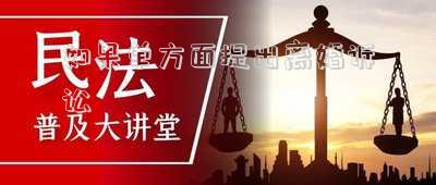 如果單方面提出離婚訴訟