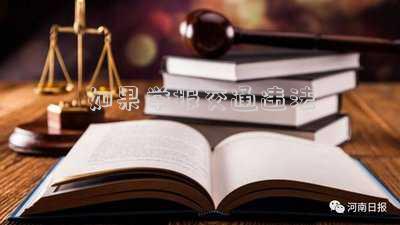 如果舉報(bào)交通違法
