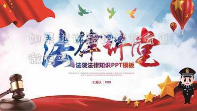 如果起訴離婚法院會(huì)查微信嗎