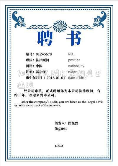 如果有人毆打孕婦是否違法