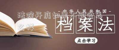 法院開庭如果不到會怎么樣