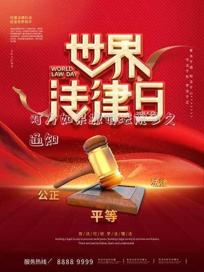 對(duì)方如果撤訴法院多久通知