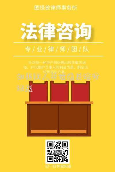 如果用人單位違反法律法規(guī)