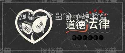 如果一方出軌了法院會(huì)怎么判