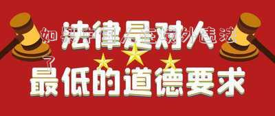 如果中國(guó)人在境外違法了