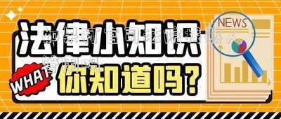 如果打官司法院找熟人管用嗎