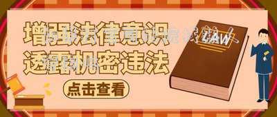 如果打官司法院找熟人管用嗎