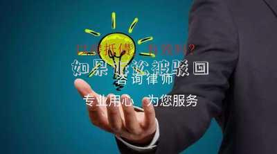 如果訴訟被駁回