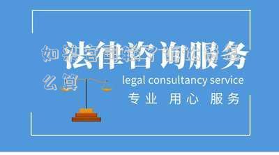 如果官司輸了訴訟費怎么算