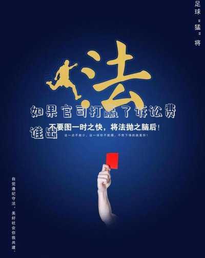 如果官司打贏(yíng)了訴訟費(fèi)誰(shuí)出