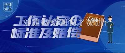 如果法院判錯(cuò)了死刑
