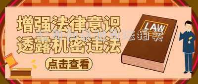 公司如果被司法拍賣