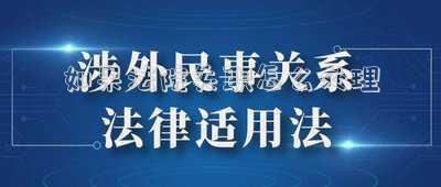 如果法院失職怎么處理