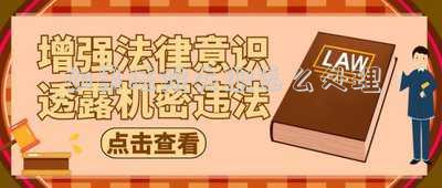 如果法院失職怎么處理