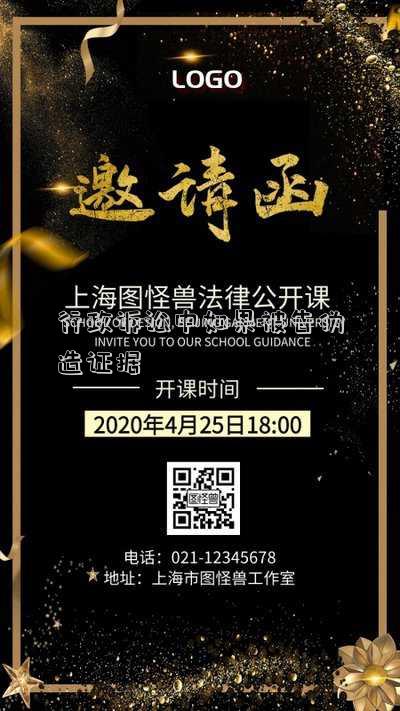 行政訴訟中如果被告?zhèn)卧熳C據(jù)