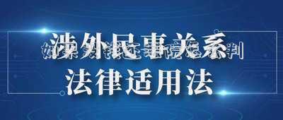 如果沒錢還法院怎么判