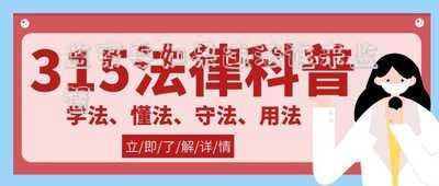 監(jiān)察委如果違法誰來監(jiān)督