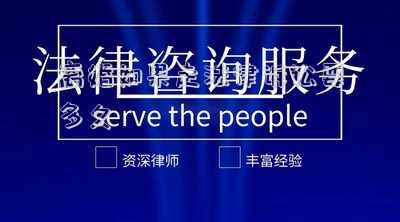 離婚如果走法律訴訟要多久