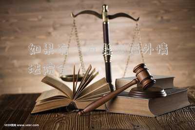 如果有一方出現(xiàn)婚外情法院會(huì)