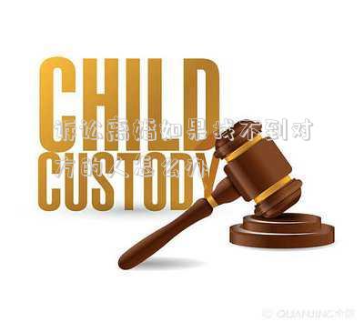 訴訟離婚如果找不到對(duì)方的人怎么辦