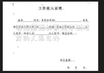 一方下落不明如何起訴離婚（起訴離婚人找不到人怎么辦）