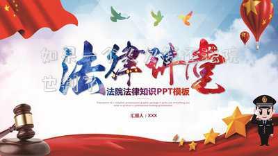 如果一個人欠錢還法院也判了
