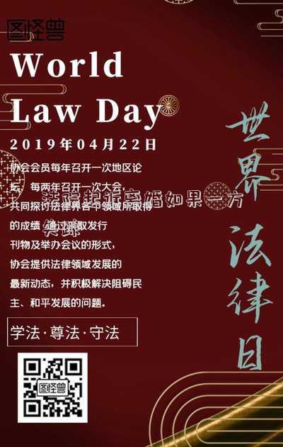 法院起訴離婚如果一方失蹤