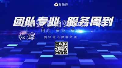 法院起訴離婚如果一方失蹤