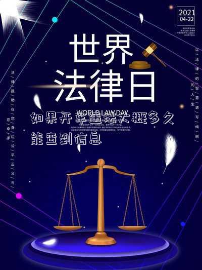 如果開車違法大概多久能查到信息
