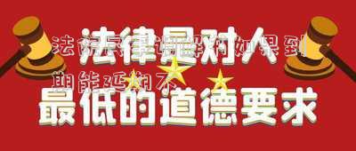 法院民事調(diào)解書如果到期能延期不
