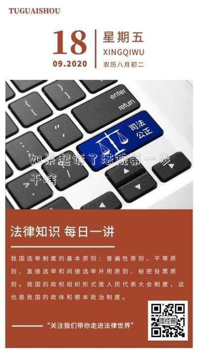 如果起訴了法院第一步干啥