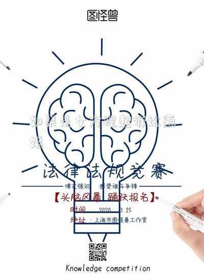 如果是女方提起訴訟離婚