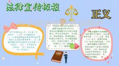 如果解除法律援助辯護(hù)人
