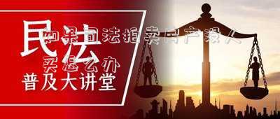 如果司法拍賣房產(chǎn)沒(méi)人買怎么辦