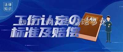 如果廣州開車違法多久