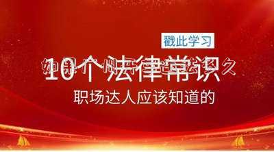 如果廣州開(kāi)車違法多久