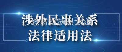 經(jīng)濟(jì)法如果創(chuàng)業(yè)