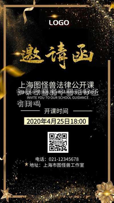 如果改國籍中國法律還有用嗎