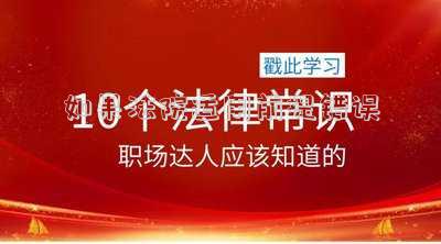 如果法院適用前提錯(cuò)誤