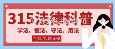 如果經(jīng)法院起訴